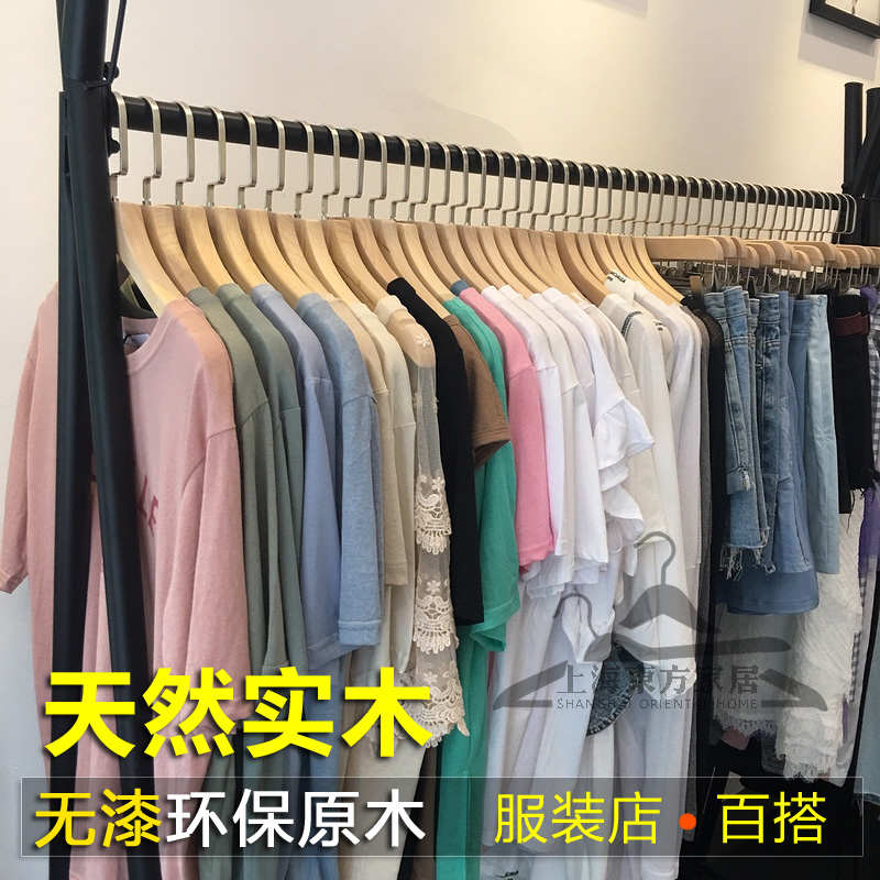 原木色衣架子服装店专用实木质衣挂无痕防滑家用植绒挂衣服撑裤