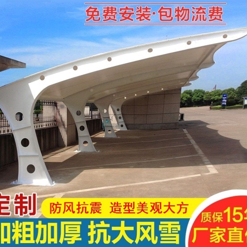 膜结构车棚停车棚汽车棚钢结构停车棚大型停车场停车棚电动车车棚图片
