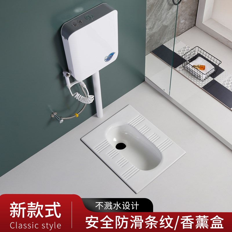 新款蹲便器冲水箱整套卫生间无存水弯蹲坑式大便盆陶瓷防臭小尺寸