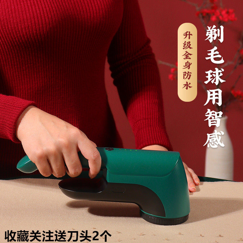 去球器衣服毛球修剪器剃球器充插两用打毛机15W大功率干洗店家用