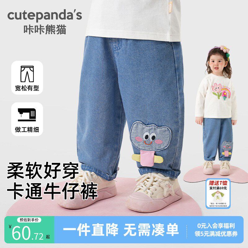 婴儿衣服男童韩版牛仔长裤春装春秋儿童女童裤子宝宝小童休闲裤