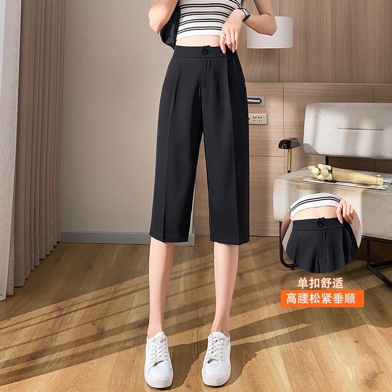 七分裤女夏季薄款直筒西装中裤2025新款宽松显瘦冰丝7分休闲女裤