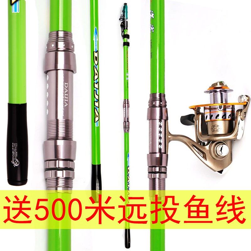 戴家海盗6H远投竿海竿3.6/3.9/4.2/4.5/5.4米碳素超轻锚抛钓鱼竿,户外/登山/野营/旅行用品,海钓竿,淘宝优惠券,粉丝福利购,淘宝优惠卷