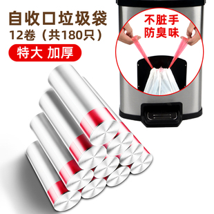 垃圾袋家用加厚60x70手提式圾圾塑料袋抽绳式办公室用大号拉桶袋