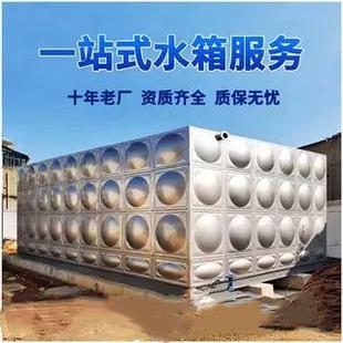 蓄bdf水塔水罐水箱定制 不锈钢消防水箱方形加厚304保温楼顶组合式