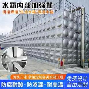 不锈钢水箱304长方形消防保温圆形家用蓄水18立方加厚bdf水塔定制