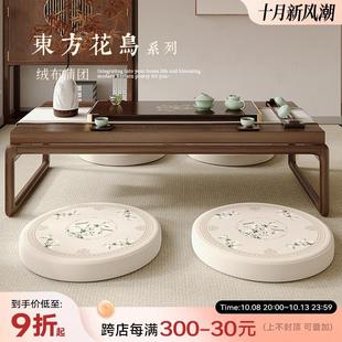 乳胶榻榻米坐垫打坐禅修垫阳台飘窗懒人屁垫家用垫子打坐垫 新中式