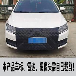 水箱保温罩中网挡风罩汽车前脸挡风罩中网保温挂钩 汽车防寒罩冬季