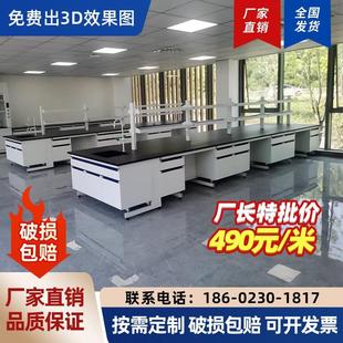 实验室工作台钢木实验台全钢中央试验边台操作台试剂架通风橱柜