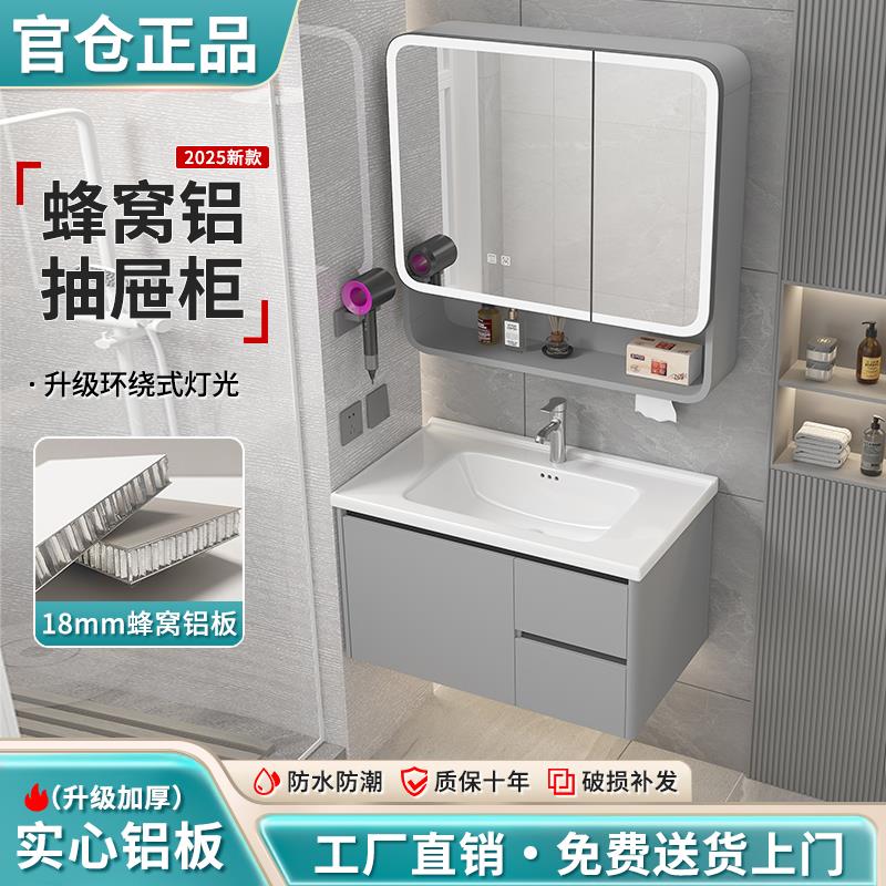 蜂窝铝浴室柜陶瓷一体盆洗手盆洗脸盆柜组合洗漱台卫生间抽屉卫浴