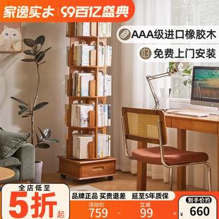 全实木旋转书架360度儿童简约家用书柜客厅落地可移动靠墙置物架