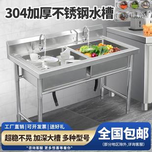 包邮 不锈钢304水槽水池双槽三池洗菜盆洗碗消毒池厨房家用带支架