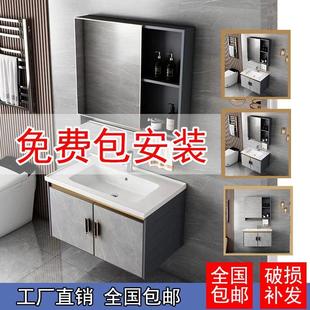 下单包安装 太空铝浴室柜组合家用小户型卫生间洗手盆柜洗漱台