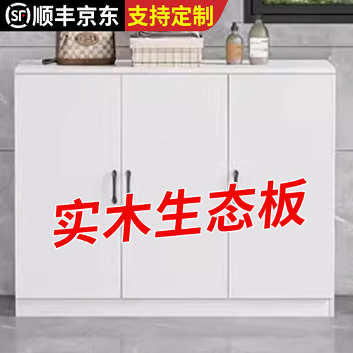 实木阳台收纳柜防晒防水杂物柜家用鞋柜置物柜靠墙定制飘窗收纳柜
