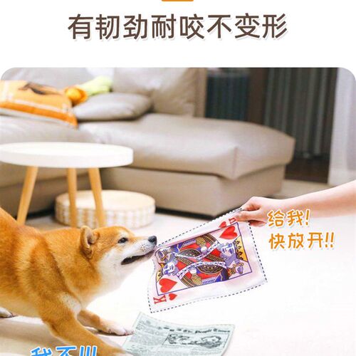 狗狗玩具耐咬解闷磨牙神器宠物小狗发声玩具响纸报纸博美柴犬用品