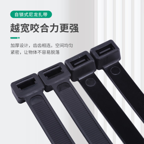 加大号尼龙扎带12*500超强扎线捆绑器勒死狗一拉得整理束线绑带黑