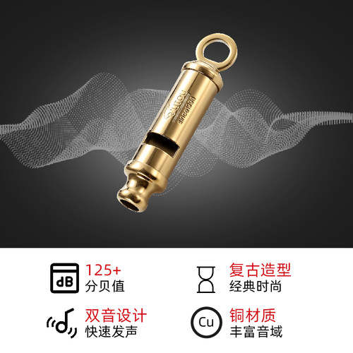 虎韧双音笛音铜口哨无核高频户外求生口哨复古一战哨子