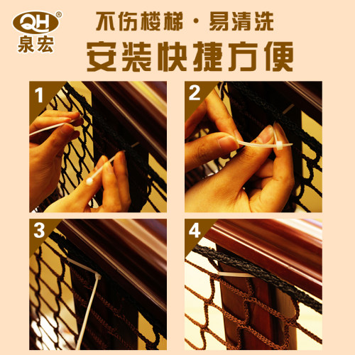 儿童楼梯阳台防护网防坠网楼梯防护网儿童安全网护栏网宝宝隔离网