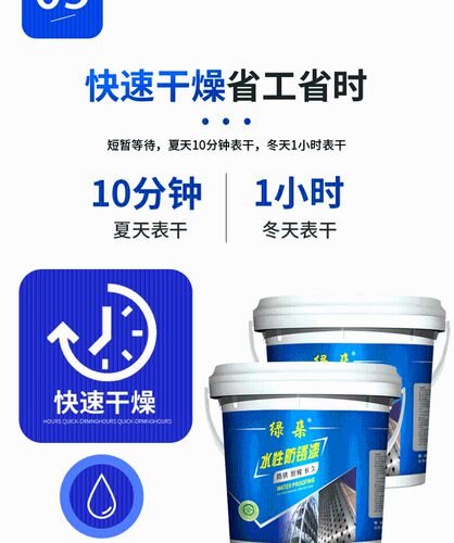 水性金属漆防锈漆栏杆铁门窗铁漆免除锈防锈翻新快干油漆家用