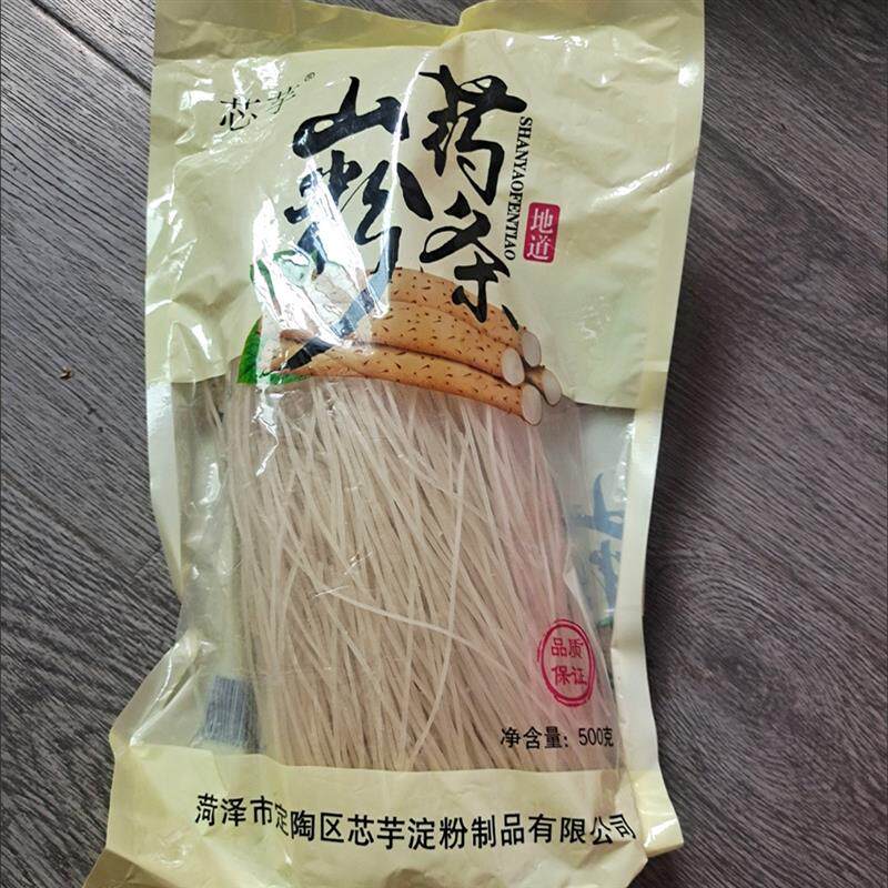 芯芋山药正粉条宗手纯工铁棍山药粉条正品山东陈集山药粉条