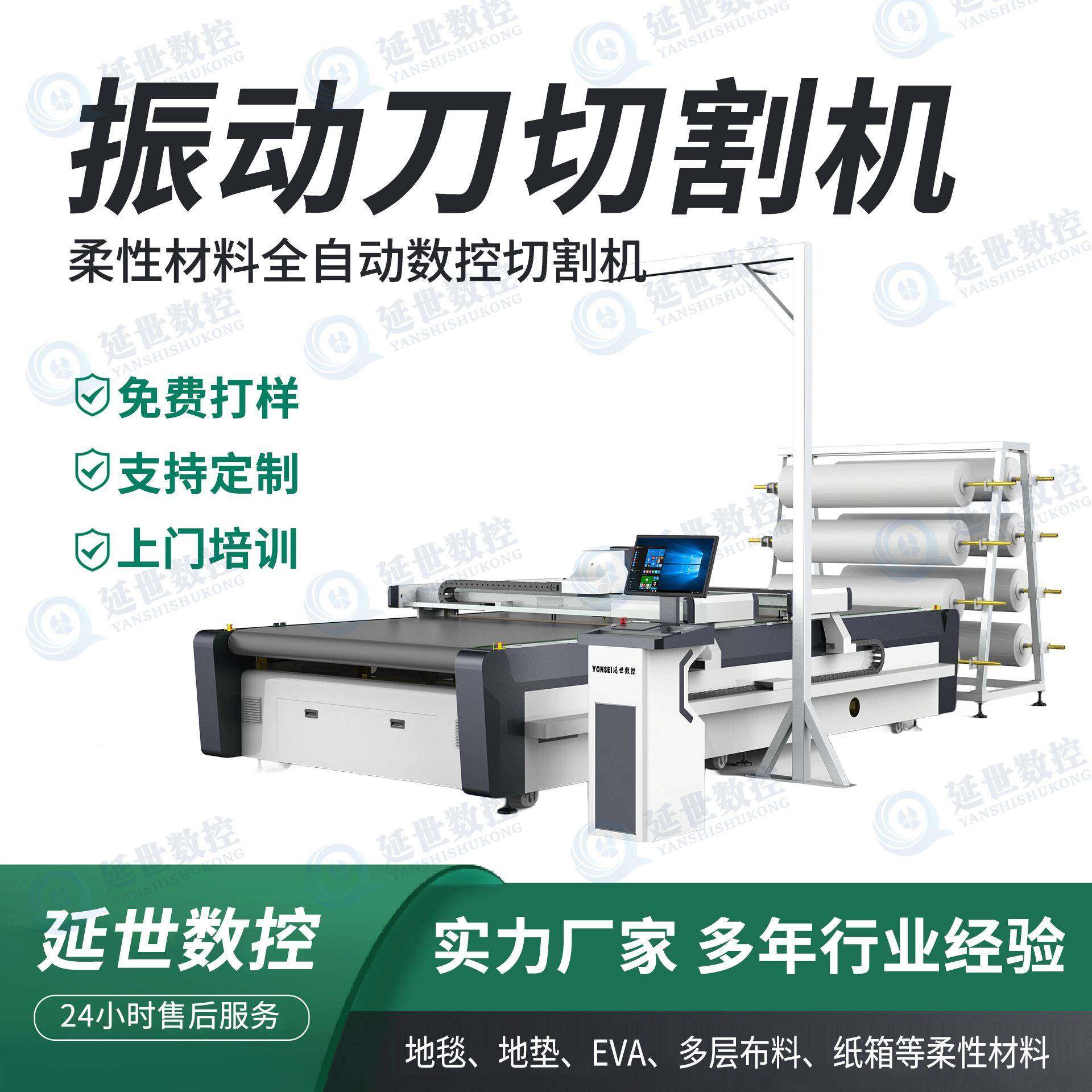 振动刀箱包鞋材布料纸盒泡沫海绵切割全自动数控振动刀切割机,五金/工具,激光切割机,淘宝优惠券,粉丝福利购,淘宝优惠卷