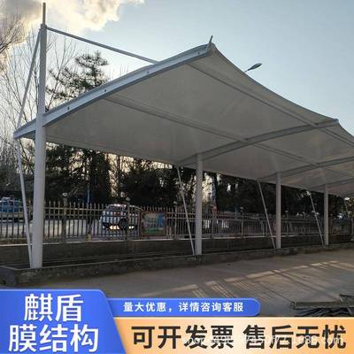 膜结构汽车停车棚户外电动车棚张拉膜景观棚遮阳遮雨公园室外雨棚