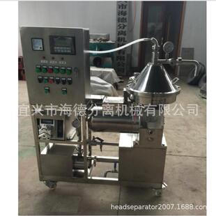 厂家供应DH5小型碟式分离机机组离心机分离机自动排渣实验室用