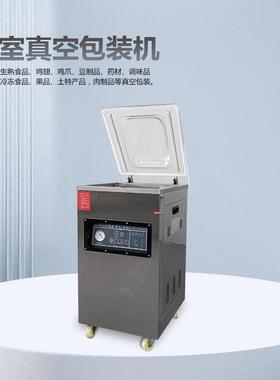 BZQ-6002D鼎锋番禺工厂供应400单室抽真空封口机大米米砖真空包