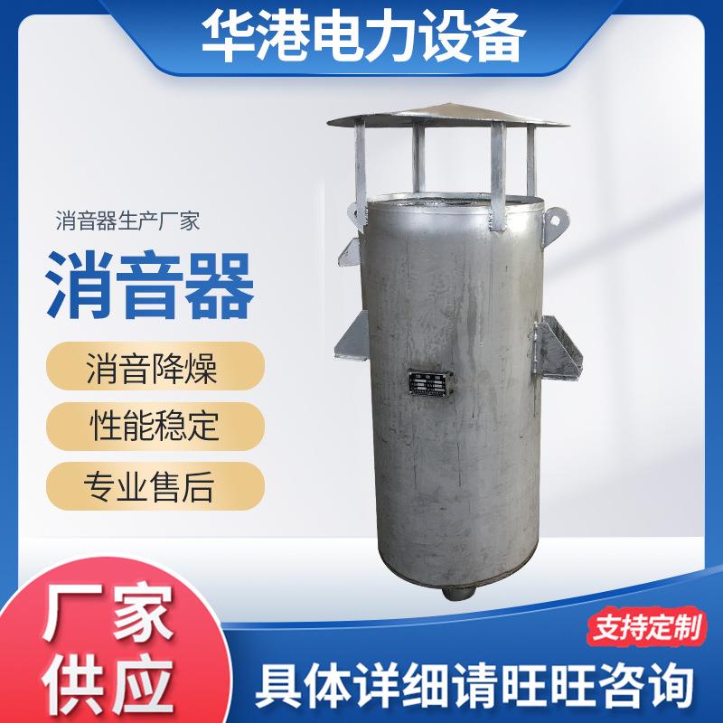 厂家供应消音器风机消音器锅炉排汽消音器可加工