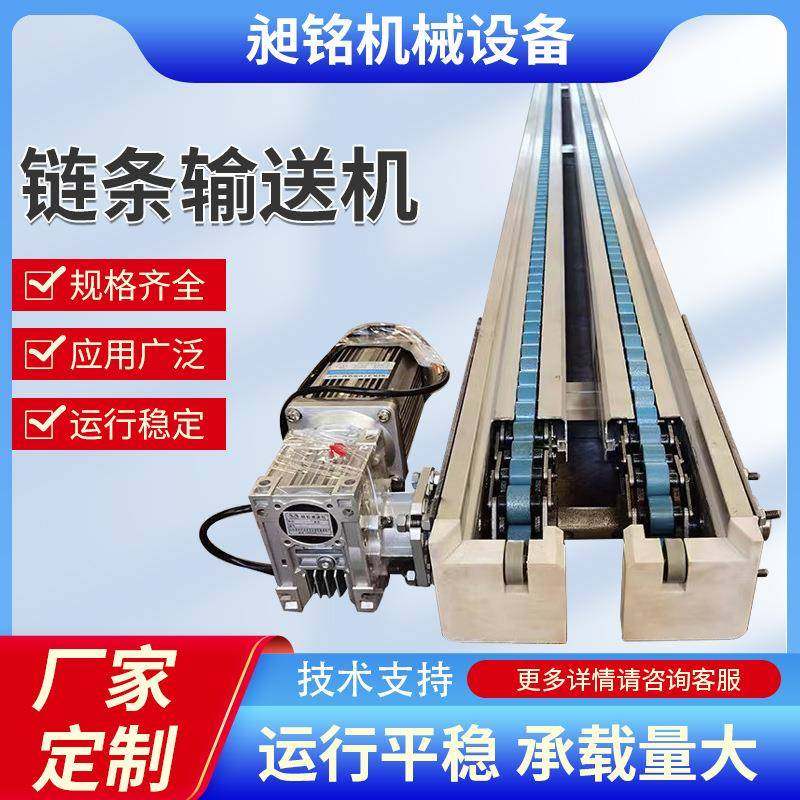 重型链条式输送机单排多排滚子链锻造铸件耐高温传送带链条输送机