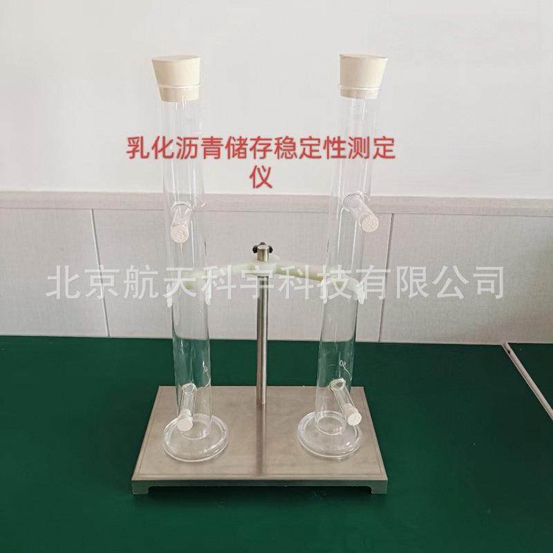 厂家供应沥青存储稳定性试验仪SYD-0655沥青存储稳定性试验器