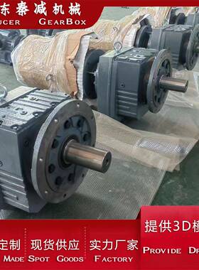 RF137减速机立式搅拌机装置反应釜减速器用实现搅拌轴的平稳旋转