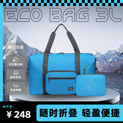 大容量超轻折叠单肩行里托特包