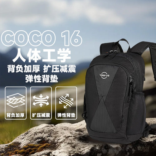 盈威经典轻便牛津布双肩背包