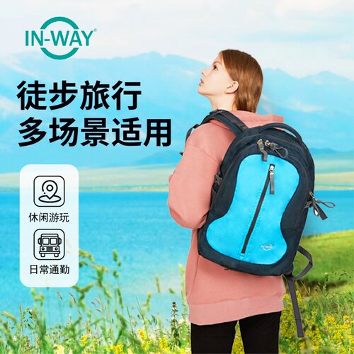 盈威户外旅行大容量电脑双肩背包