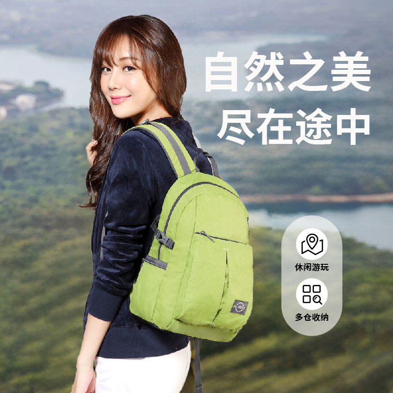INWAY盈威户外休闲书包登山徒步短程旅行防水轻便双肩包
