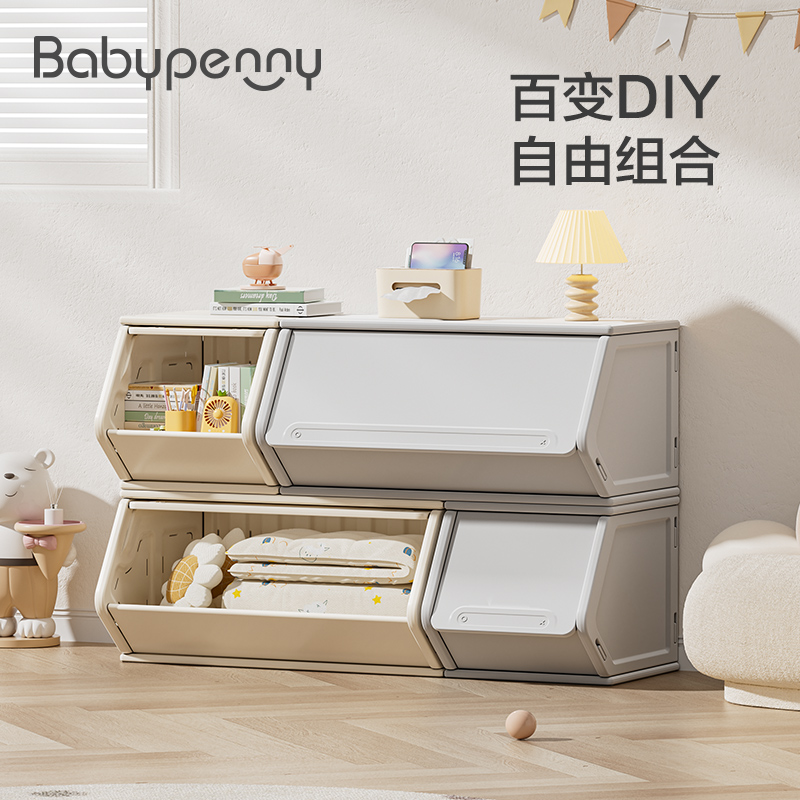 多功能自由组合分区收纳