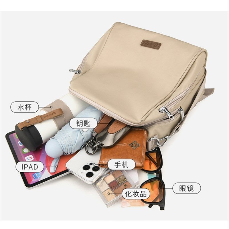 双肩包女2024新款旅行背包大容量高级感牛M津布时尚轻便单肩包休