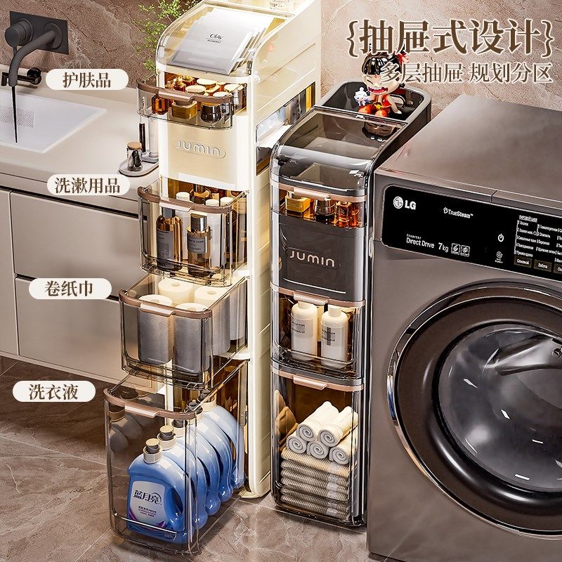 卫生间置物架浴室夹缝柜收纳架洗手间窄侧边柜厕T所厨房多层储物