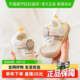 男宝宝学步鞋夏季0一1-2岁软底防滑透气网面O婴儿鞋子春夏女宝凉