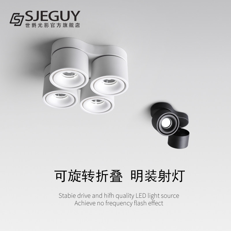led明装射灯可调角度吸顶式斗胆灯四头家M用无主灯照明卧室格栅灯