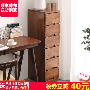 25/30cm实k木夹角缝隙储物柜子抽屉式收纳柜木质客厅边柜窄五斗柜