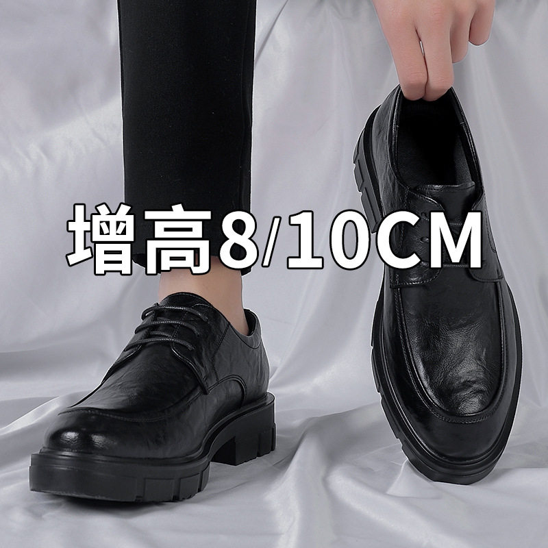 隐形内增高8公分皮鞋男结婚礼用正装皮鞋