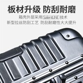 铝框拉杆箱网红旅行箱行李箱学生密码 箱E皮箱万向轮26寸20男24女2