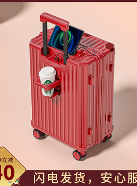 红色行李箱结婚陪嫁箱拉杆皮v箱子母一对24寸20新娘订婚礼用小喜