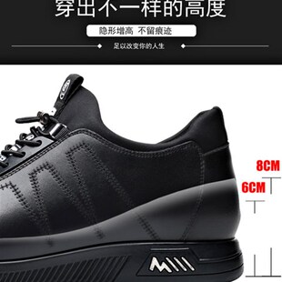 男士增高鞋隐形内增高男鞋t6cm透气韩版休闲小白鞋增高白色皮鞋男