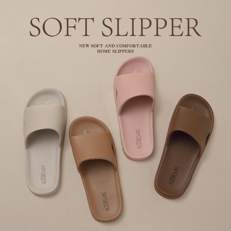 不臭脚拖鞋高级感防n滑防臭踩屎感2024新款夏季女外穿男室内家居