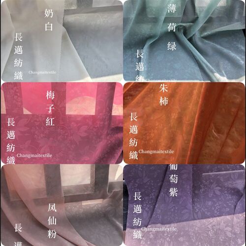 长迈鱼藻戏d紫藤绞罗混纺夏两片裙三裥裙12破裙定制大码尺寸