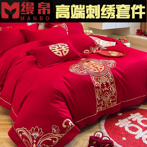 中式龙凤刺绣大红色婚庆四件套新婚陪嫁结婚六件床单W被套床上用