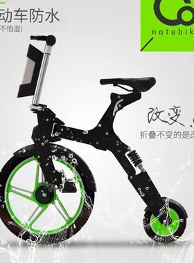 成人轻便可折叠电o动自行车 锂电池迷你型便携电动代步车